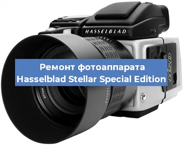 Чистка матрицы на фотоаппарате Hasselblad Stellar Special Edition в Красноярске